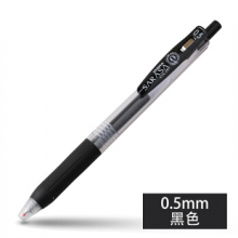 斑马按动中性笔JJ15学生用水笔0.5mm
