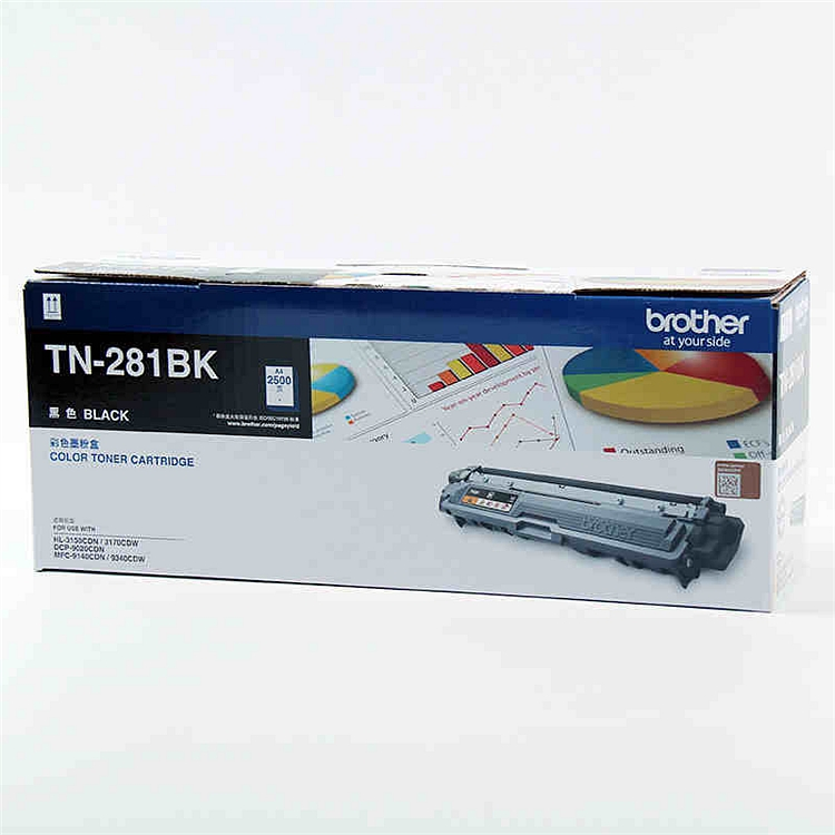 通用耗材兄弟 TN-281BK 墨粉 黑