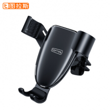 办公用品图拉斯支架 