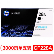 通用耗材惠普（HP）CF228A 黑色硒鼓 28A 
