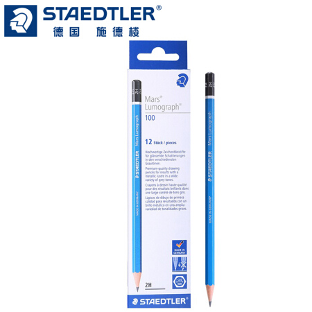 德国施德楼（STAEDTLER）素描铅笔100蓝杆专业绘图绘100-2H