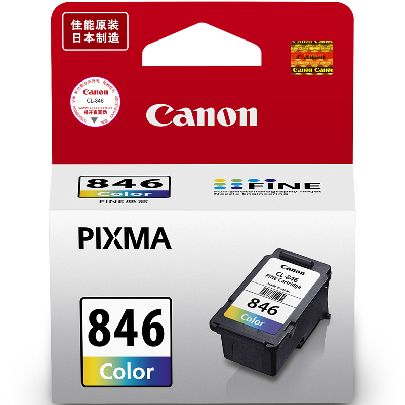  通用耗材 佳能（Canon） CI-846 彩色墨盒