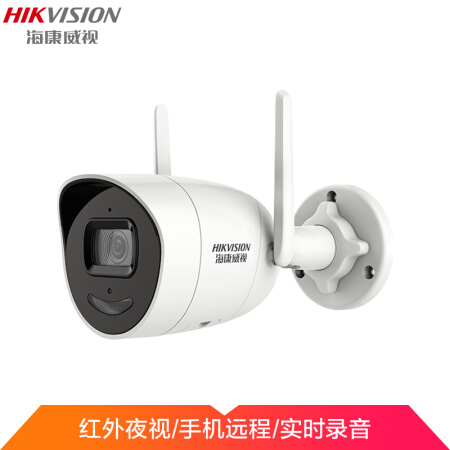 办公海康威视监控摄像头双天线无线WIFI 1080P内置128g内存卡卡 E22H-IW 4mm焦距