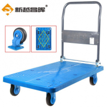 办公用品新越昌晖平板车小推车手推车60*90承重约700斤超蓝C7026S