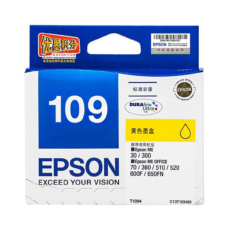 通用耗材爱普生 T1094 墨盒 黄