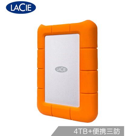办公LaCie 4TB USB3.0 移动硬盘 Rugged 2.5英寸 便携三防