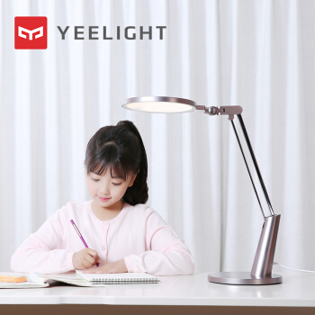 办公 Yeelight智能护眼台灯LED