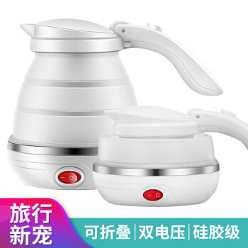办公折叠电热水壶 便携式烧水壶