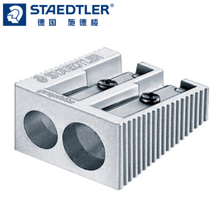 德国施德楼（STAEDTLER）卷笔刀金属全钢制转笔刀削笔刀笔刨双孔51020