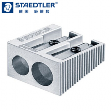 德国施德楼（STAEDTLER）卷笔刀金属全钢制转笔刀削笔刀笔刨双孔51020