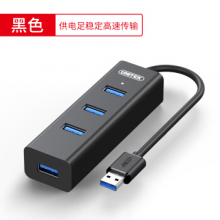 优越者 usb分线器 高速扩展USB3.0 4口HUB集线器延长线Y-3089