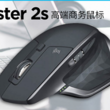 罗技MX MASTER2S 儒雅黑