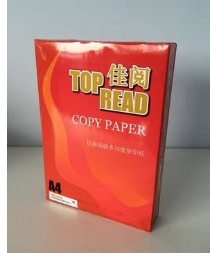 佳阅复印纸A3（70g）