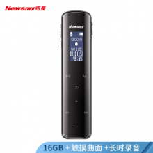 纽曼（Newsmy）录音笔 V29 16G 大电量长待机