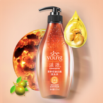 滋源茶籽控油去屑洗发水洗535ml