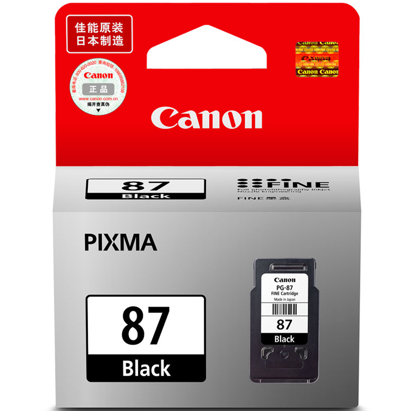 通用耗材佳能（Canon） PG-87黑色墨盒  （适用佳能E568）