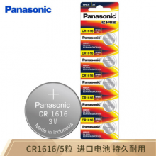 松下（Panasonic）CR1616纽扣电池