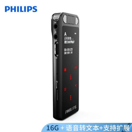 办公飞利浦（PHILIPS）VTR8060 16GB 数字降噪录音笔