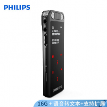 办公飞利浦（PHILIPS）VTR8060 16GB 数字降噪录音笔