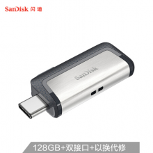 闪迪(SanDisk) 128GB Type-C USB SDDDC2-128G-Z46