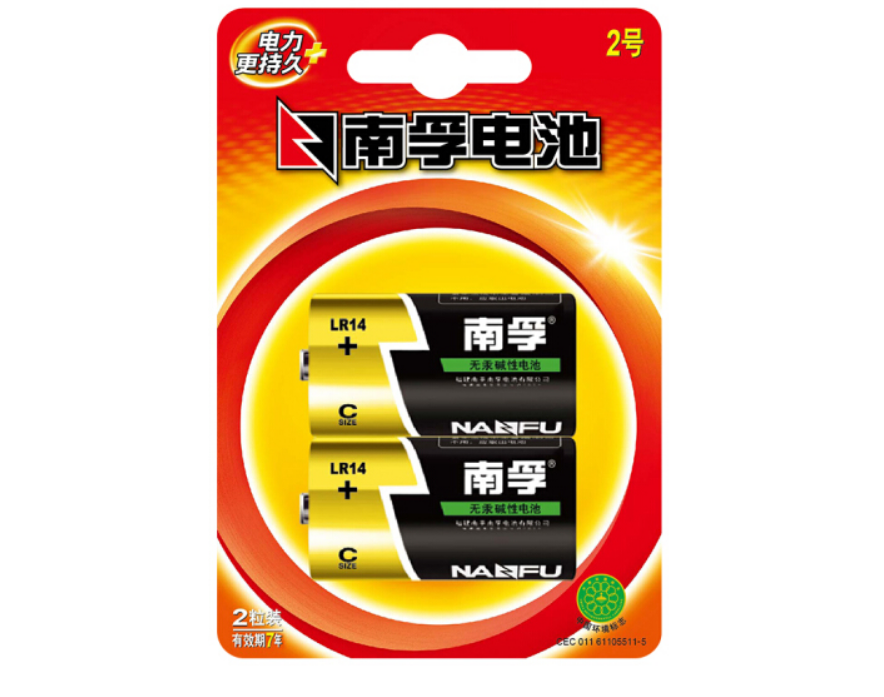 南孚(NANFU)碱性电池2号电池2粒装（计价单位：卡）