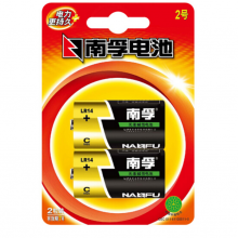 南孚(NANFU)碱性电池2号电池2粒装（计价单位：卡）