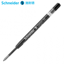 施耐德（Schneider）中性笔芯德国进口快干替芯0.4mm 39系列