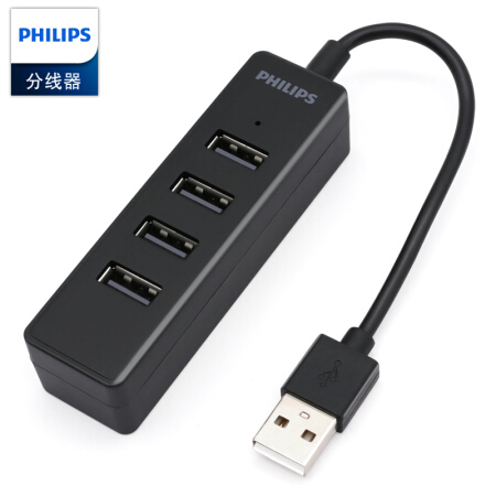办公用品 飞利浦USB分线器2.0高速一拖四多接口 SWR1526W/93