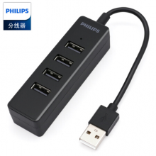 办公用品 飞利浦USB分线器2.0高速一拖四多接口 SWR1526W/93