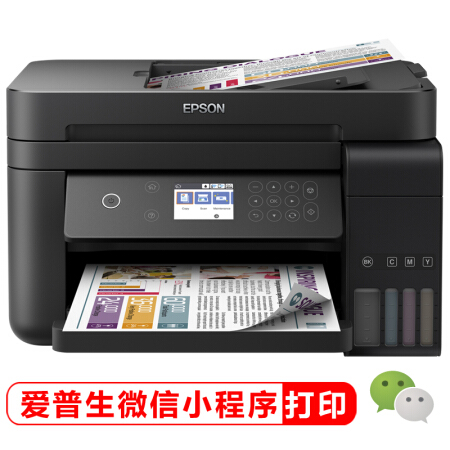 爱普生（EPSON）L6178 商用墨仓式彩色无线多功能一体机 