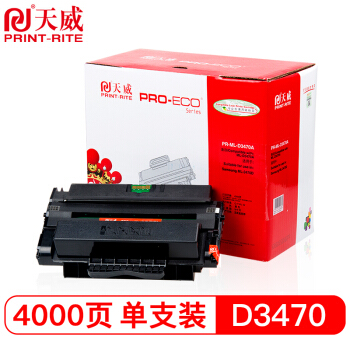 天威（PrintRite）碳粉盒ML-D3470AR