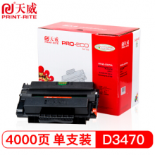 天威（PrintRite）碳粉盒ML-D3470AR