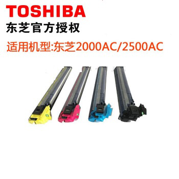 通用耗材适用于东芝2000AC鼓清洁组件黑色6LK4910030