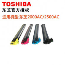 通用耗材适用于东芝2000AC鼓清洁组件黑色6LK4910030
