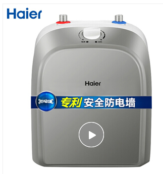 办公设备用品 海尔小厨宝 ES6.6FU 300*230*330mm