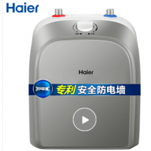 办公设备用品 海尔小厨宝 ES6.6FU 300*230*330mm