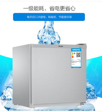 办公设备用品 海尔小冰箱 BC-93TMPF 535*480*855mm