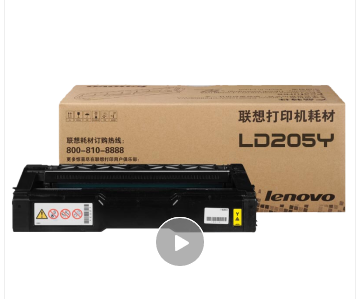 通用耗材 联想CS2010/205红鼓