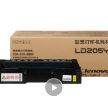 通用耗材 联想CS2010/205黑鼓