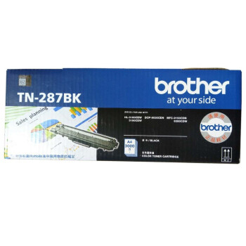 通用耗材适用于兄弟TN-283BK墨粉盒