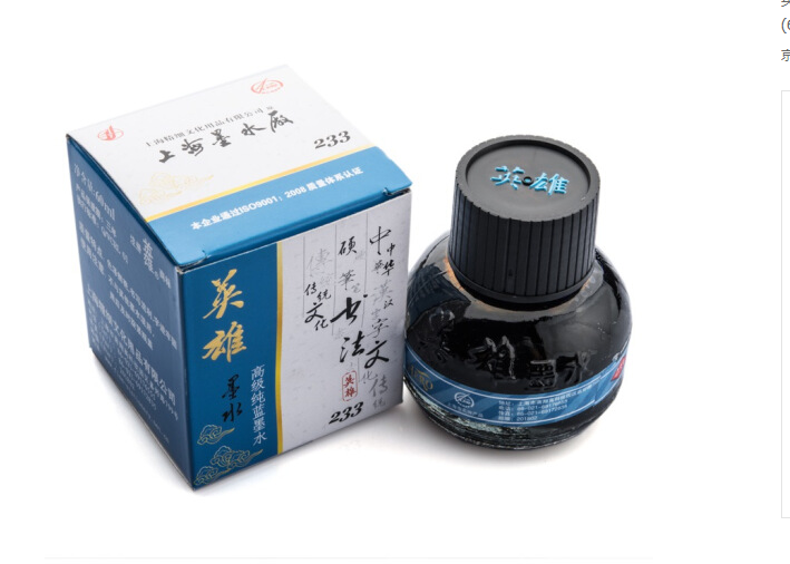 英雄（HERO）蓝黑色墨水(50ml) 202