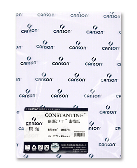 康颂（CANSON）素描纸8K/20张/包