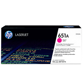 通用耗材适用于惠普（HP）CE343A 651A硒鼓