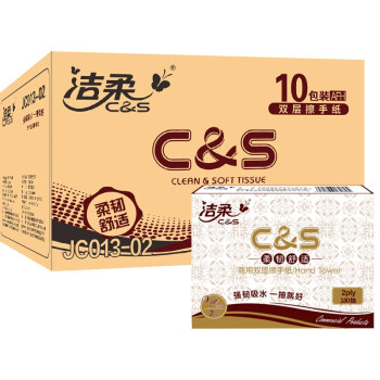 办公用品洁柔双层擦手纸180抽