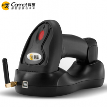 办公用品 科密 扫描枪 无线一维条码红光扫码枪  配充电座 WY3D