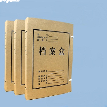 科力佳 A4 牛皮纸档案盒 背宽5cm 50个/捆 计价单位:个