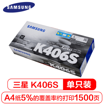 通用耗材适用于三星CLT-k406S墨粉盒 