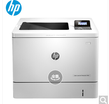 惠普(HP)M553DN 彩色激光打印机