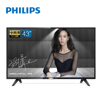 飞利浦 （PHILIPS） 43PFF5282/T3 43英寸 全高清 LED智能电视