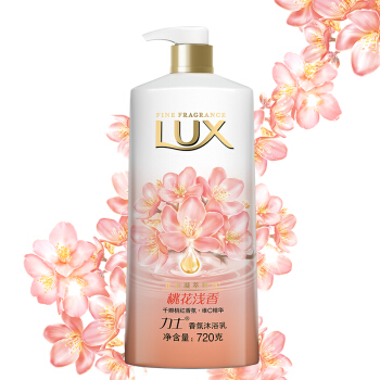 办公力士恒久嫩肤沐浴露720ML